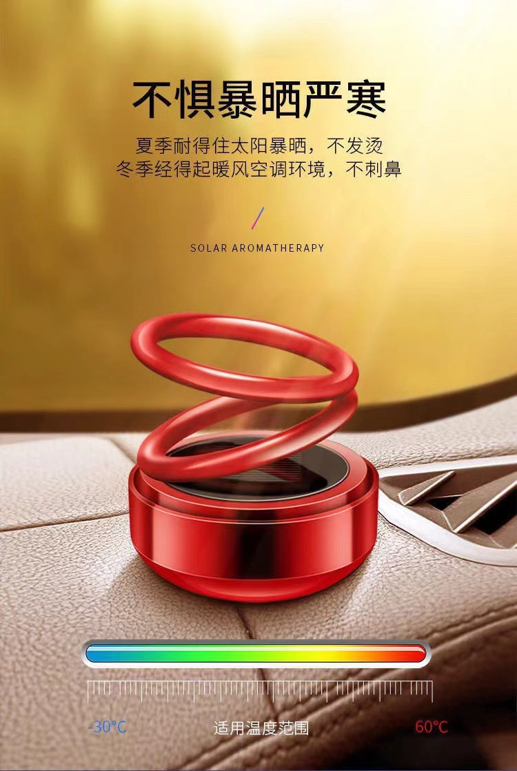 Solar Double Ring Suspended Rotating Aromatherapy Gradient Car Perfume Holder Long-Lasting Light Fragrance Car Interior Decoration Ornaments