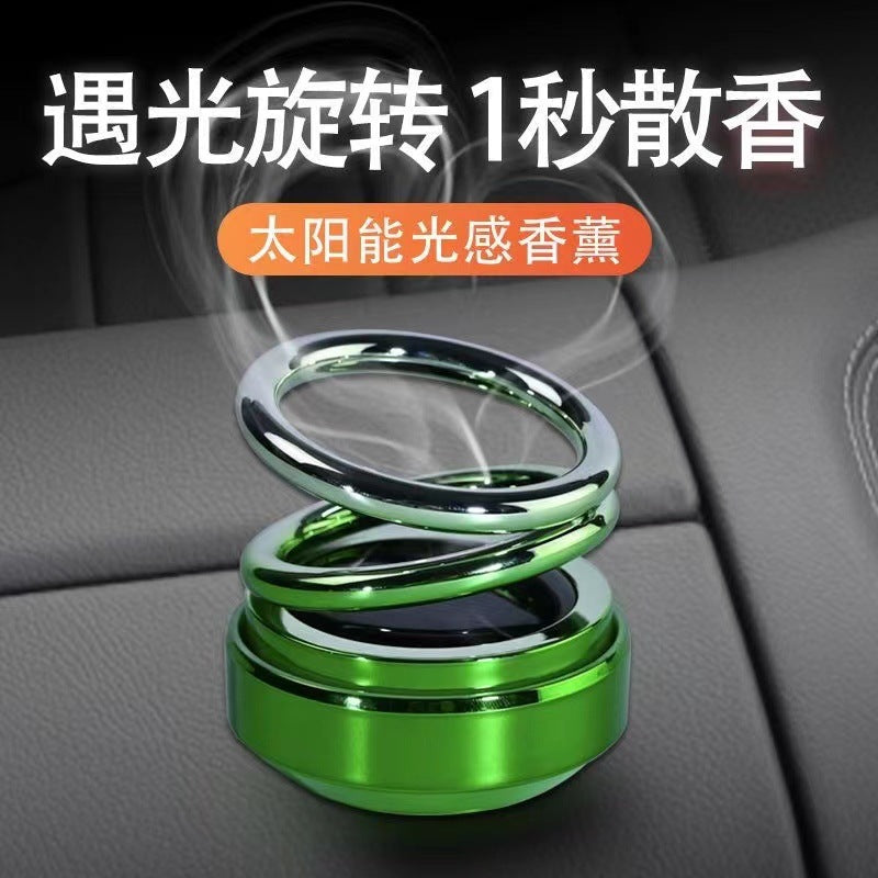 Solar Double Ring Suspended Rotating Aromatherapy Gradient Car Perfume Holder Long-Lasting Light Fragrance Car Interior Decoration Ornaments