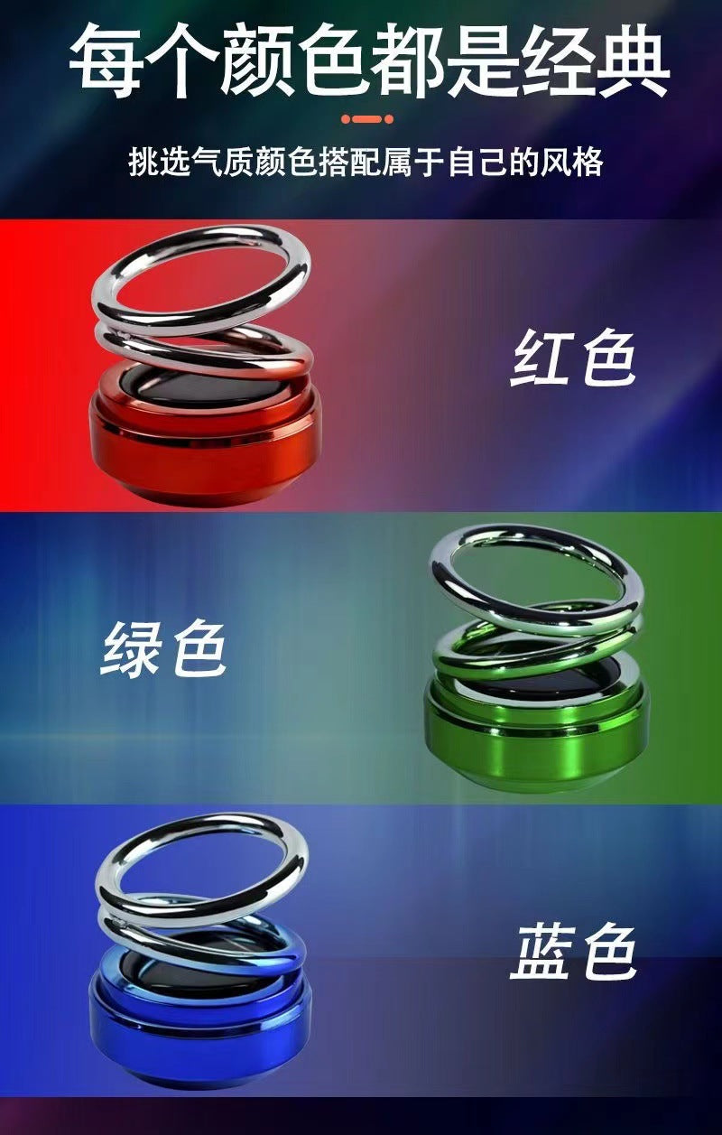 Solar Double Ring Suspended Rotating Aromatherapy Gradient Car Perfume Holder Long-Lasting Light Fragrance Car Interior Decoration Ornaments