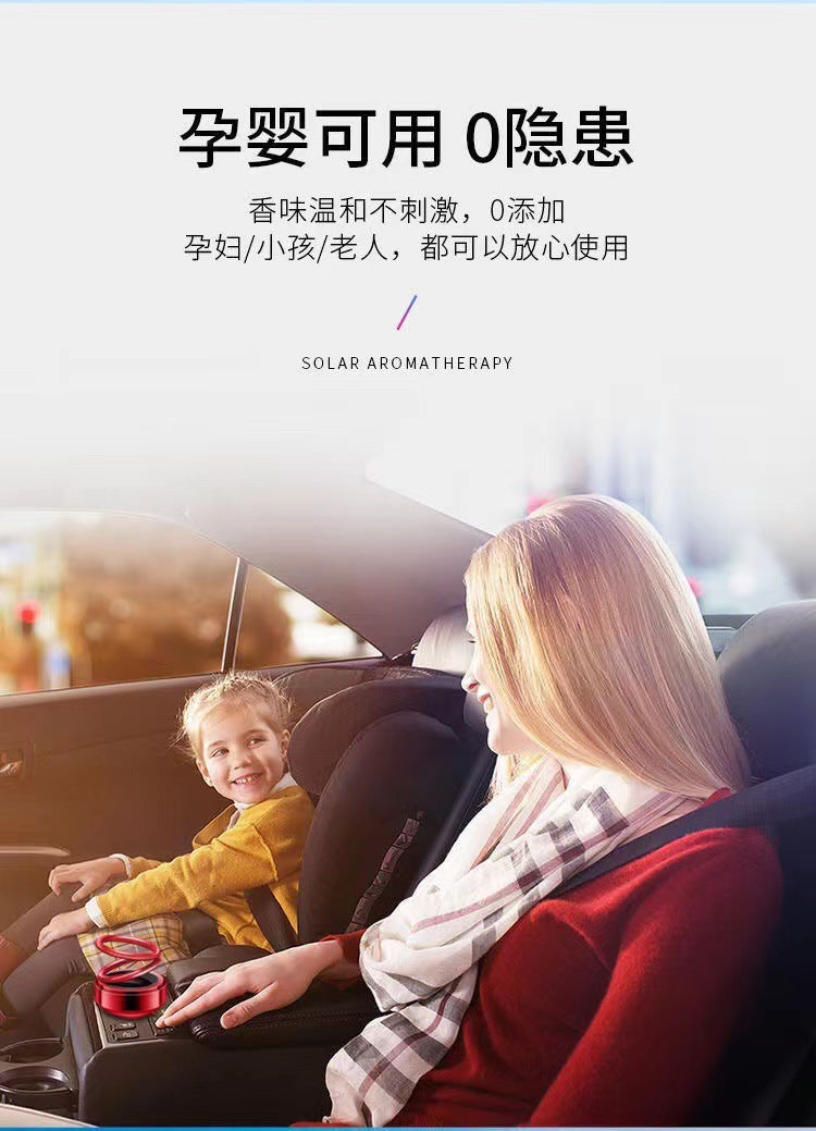 Solar Double Ring Suspended Rotating Aromatherapy Gradient Car Perfume Holder Long-Lasting Light Fragrance Car Interior Decoration Ornaments