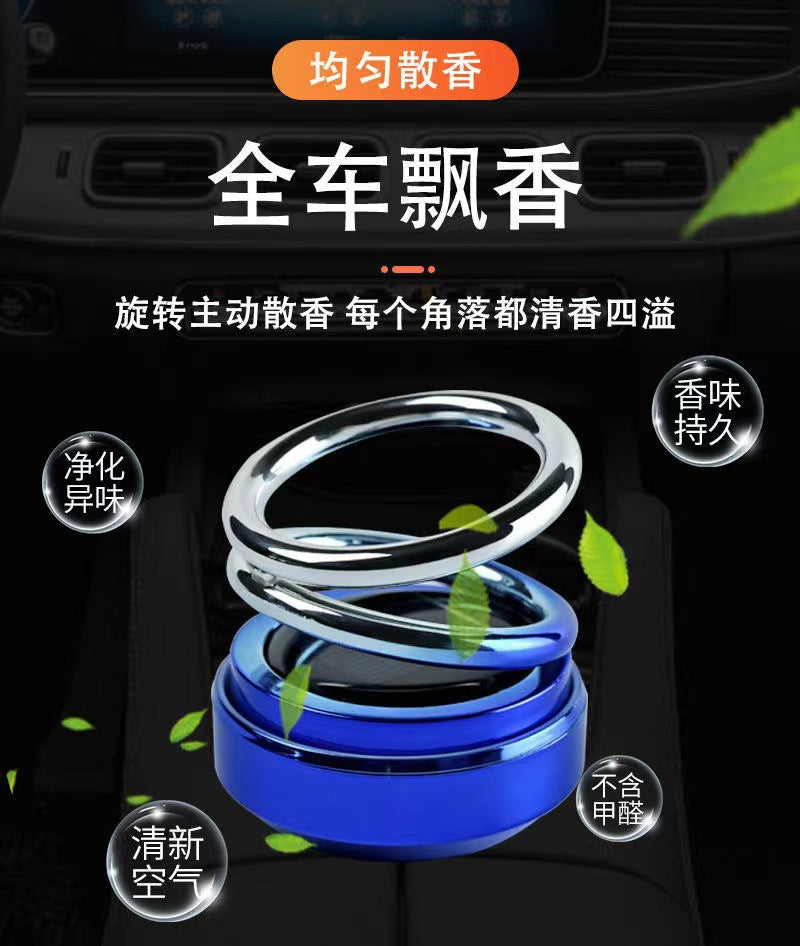 Solar Double Ring Suspended Rotating Aromatherapy Gradient Car Perfume Holder Long-Lasting Light Fragrance Car Interior Decoration Ornaments