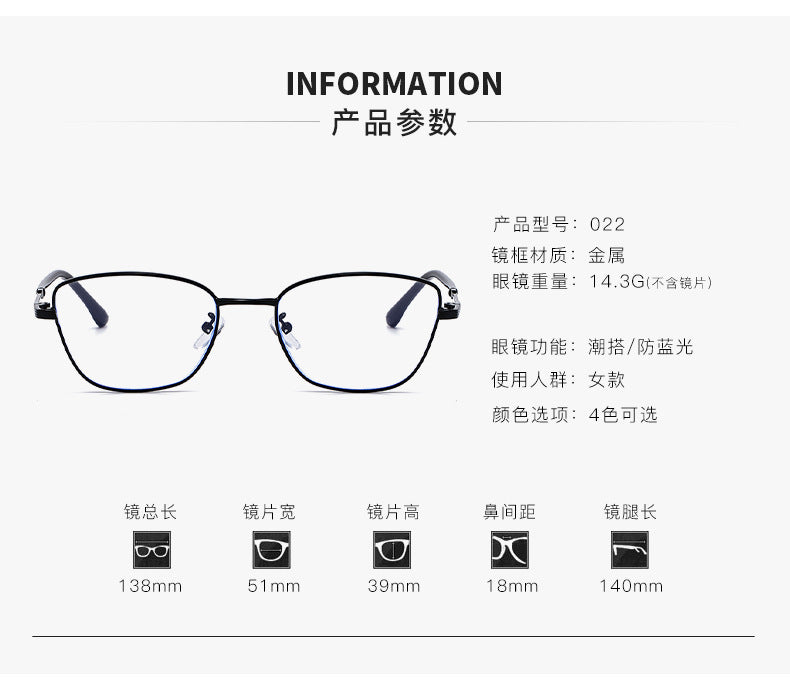 Discoloration anti-blue light myopia glasses Cross-border Advanced Non-degree European and American Metal Frame Cat's Eye Fashion Myopia Glasses