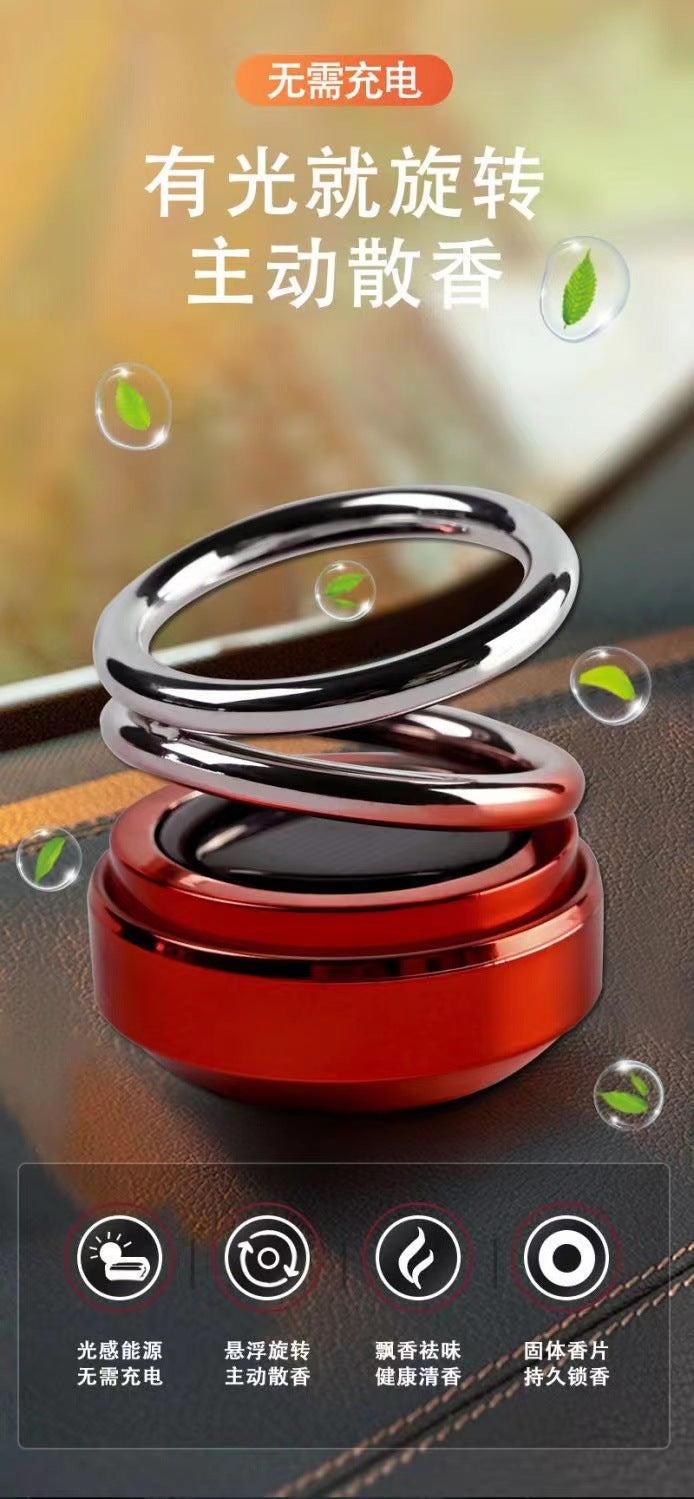 Solar Double Ring Suspended Rotating Aromatherapy Gradient Car Perfume Holder Long-Lasting Light Fragrance Car Interior Decoration Ornaments