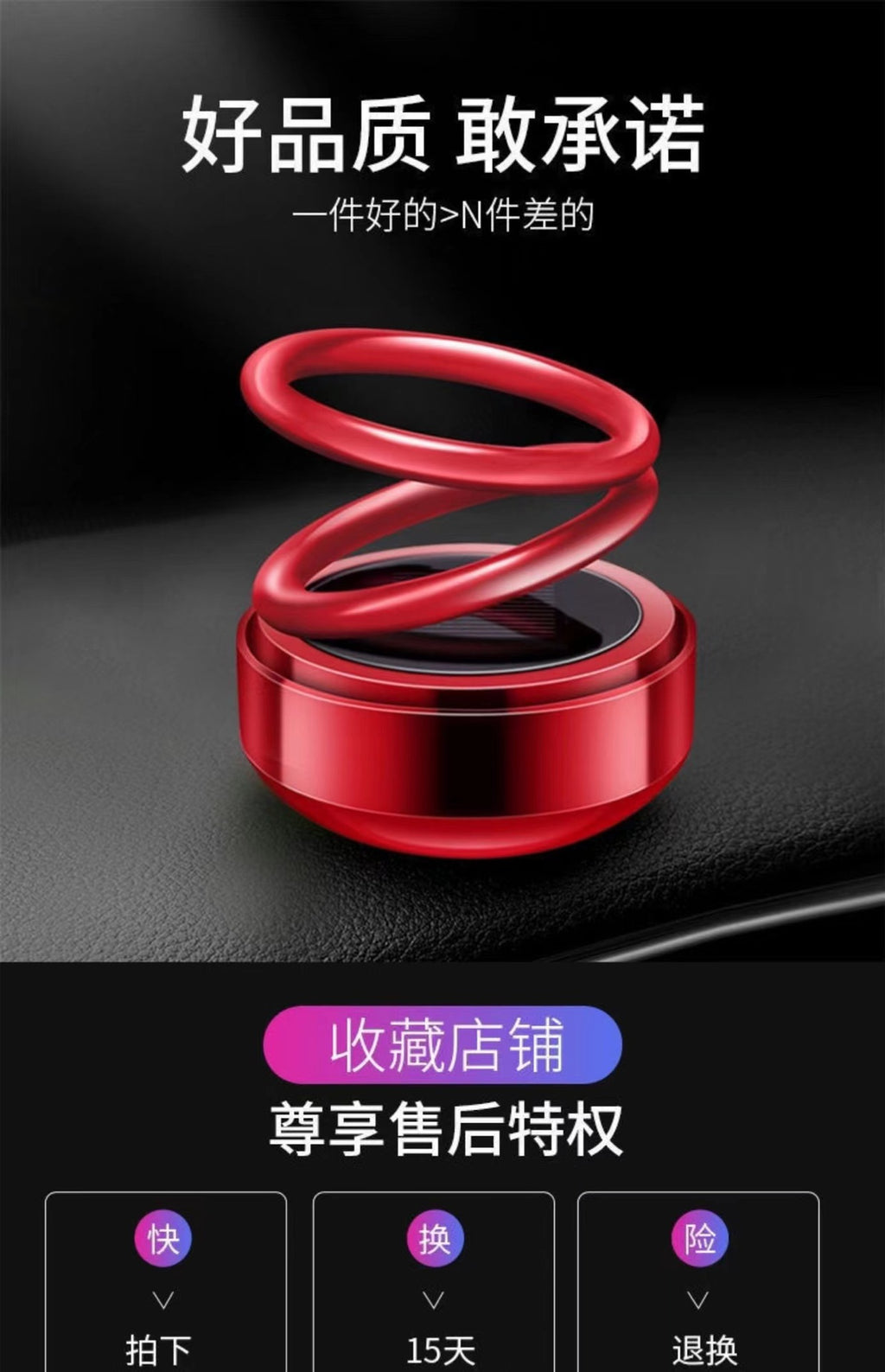 Solar Double Ring Suspended Rotating Aromatherapy Gradient Car Perfume Holder Long-Lasting Light Fragrance Car Interior Decoration Ornaments