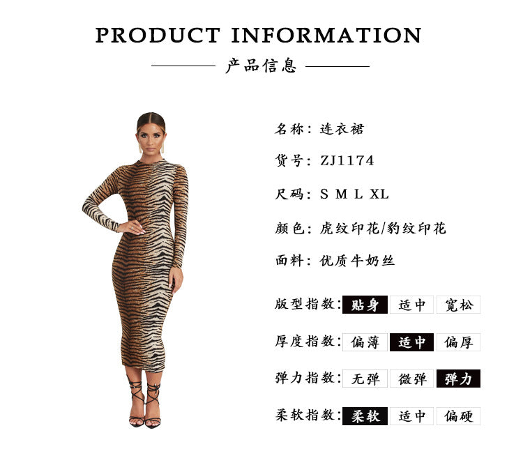 2025 cross-border autumn and winter new women's clothing Amazon European and American fashion leopard print long sleeve sexy slim dress