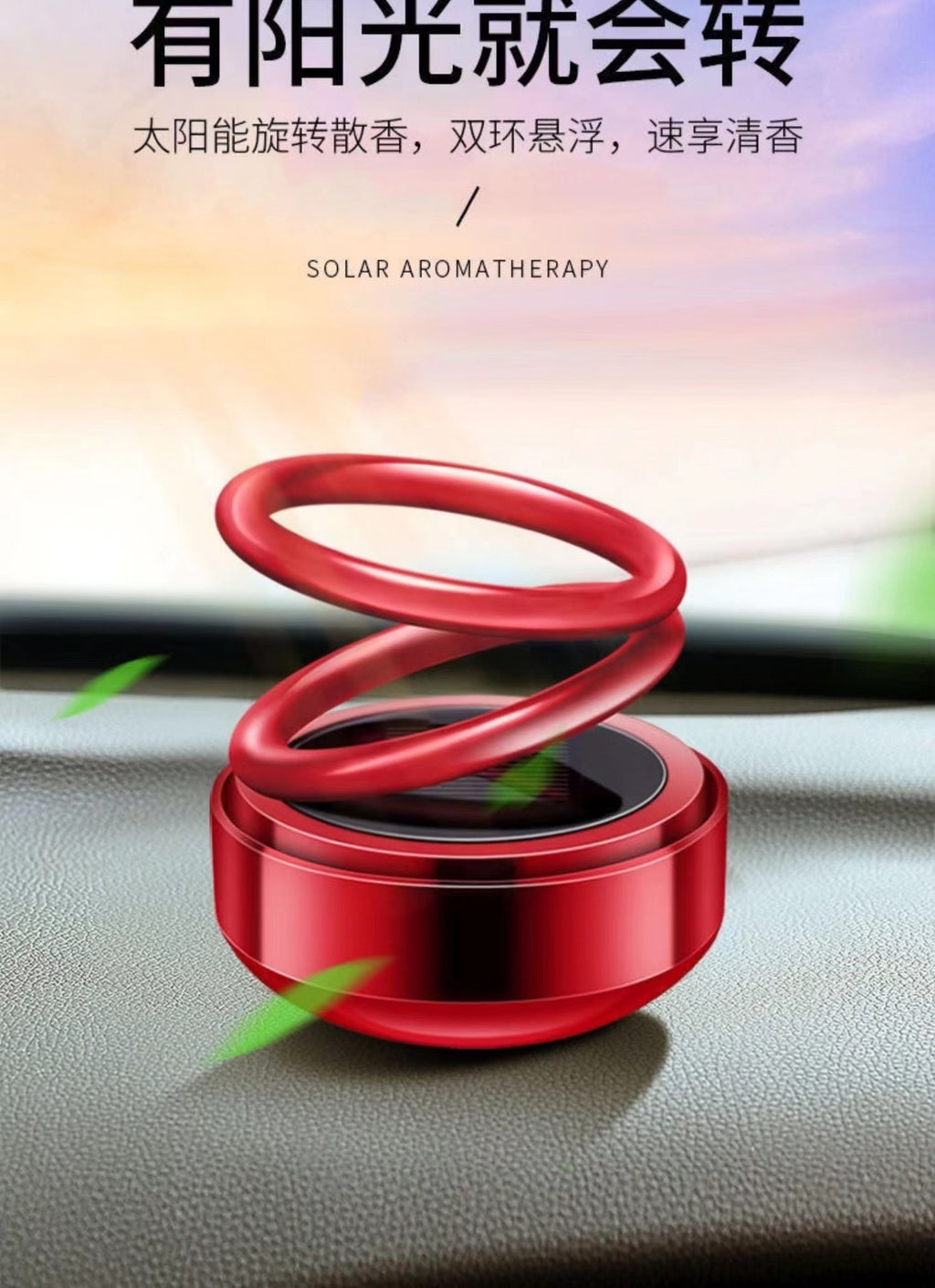 Solar Double Ring Suspended Rotating Aromatherapy Gradient Car Perfume Holder Long-Lasting Light Fragrance Car Interior Decoration Ornaments