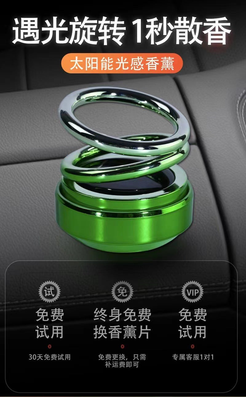 Solar Double Ring Suspended Rotating Aromatherapy Gradient Car Perfume Holder Long-Lasting Light Fragrance Car Interior Decoration Ornaments