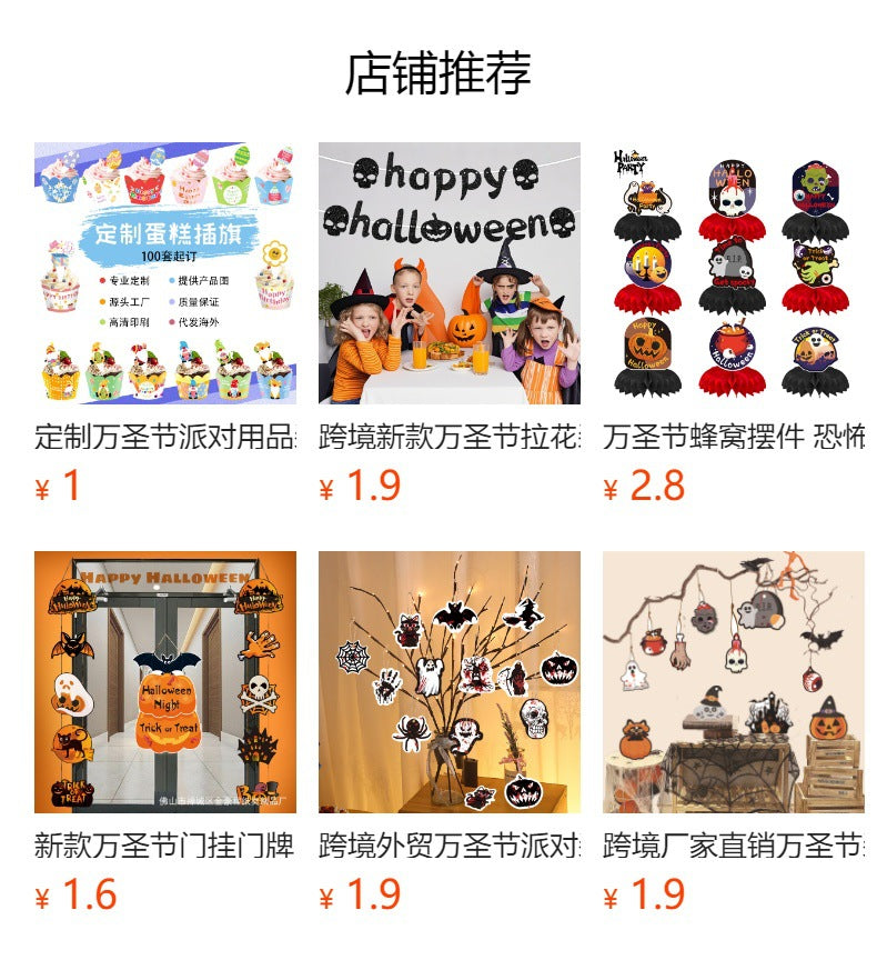 Cross-Border New Halloween Flag Party Supplies Decoration Scene Atmosphere Decoration Halloween Flag Banner